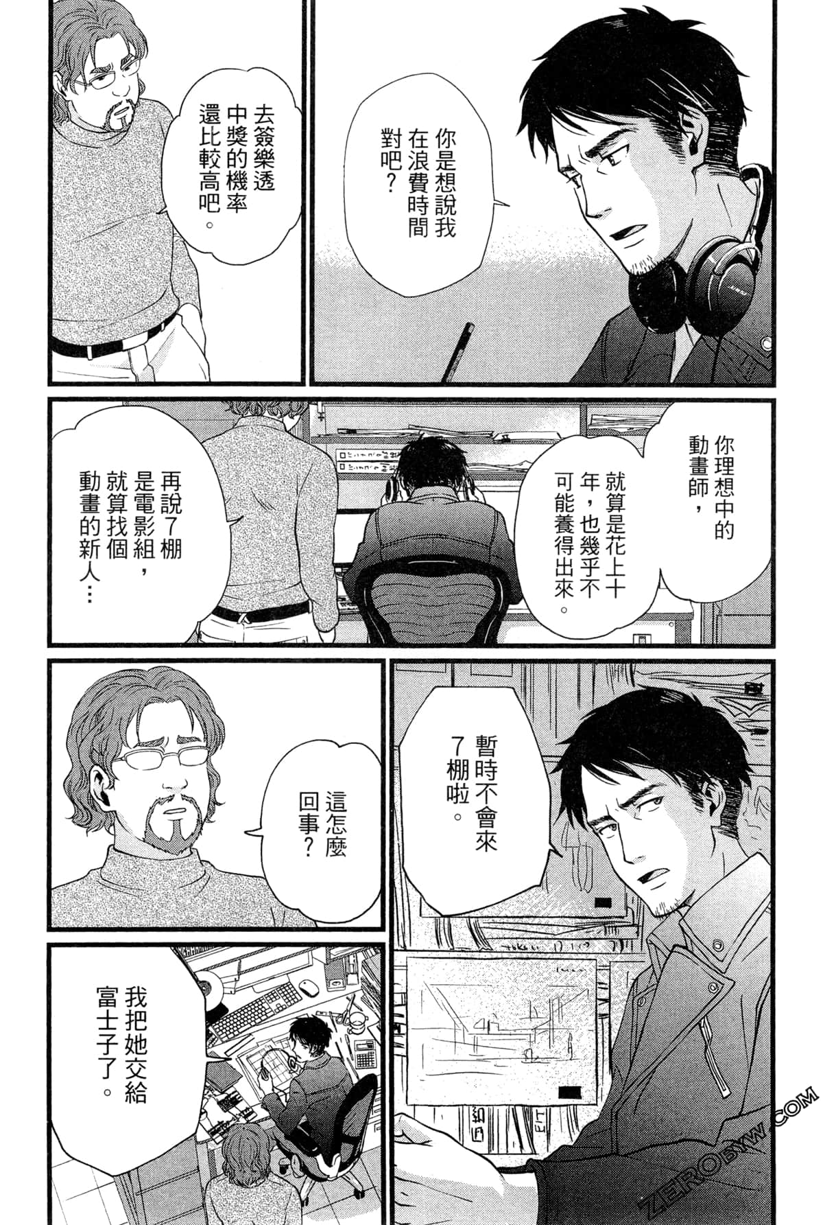 Page 66