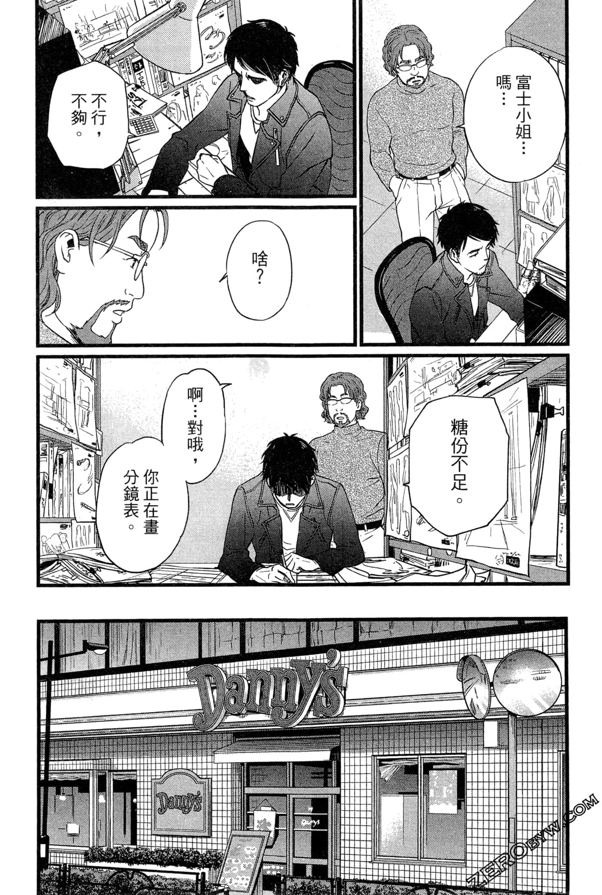 Page 67