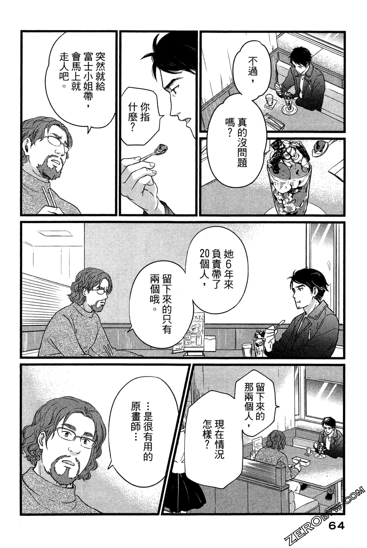 Page 68