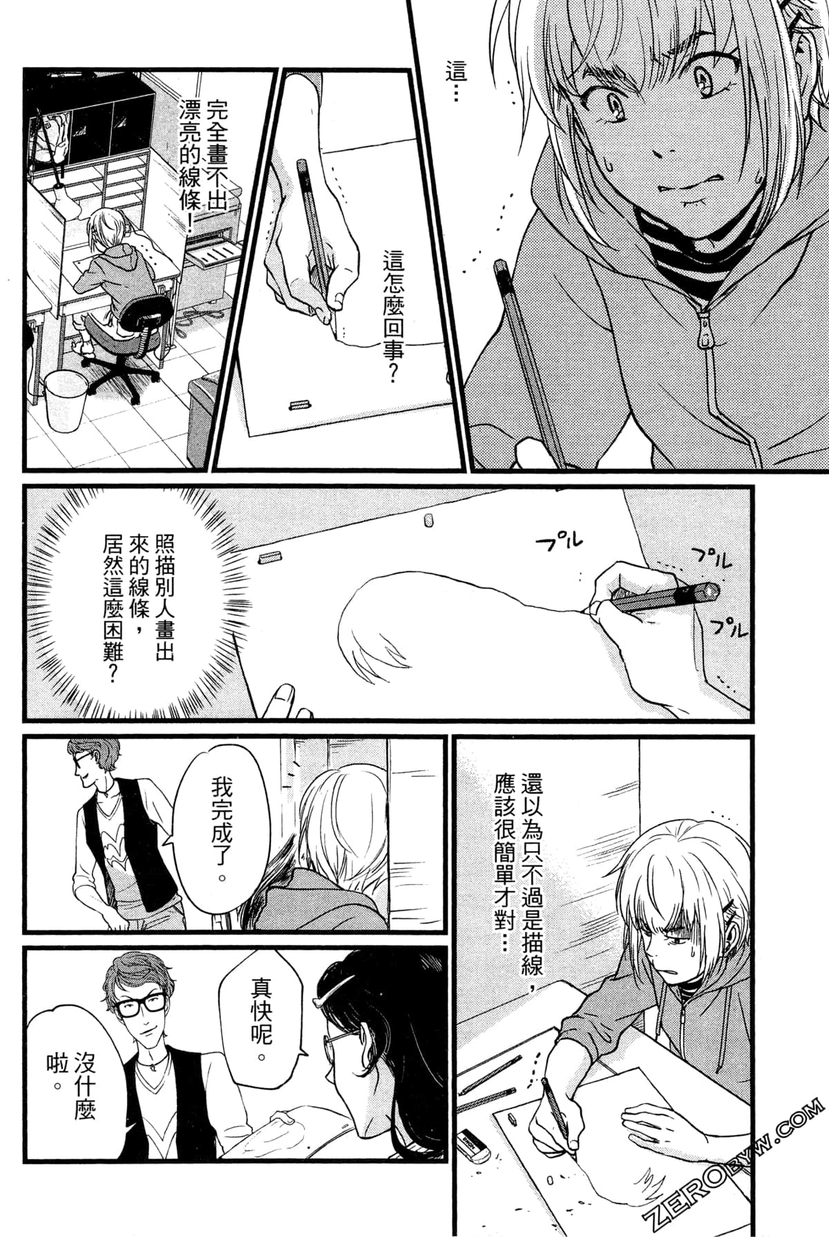 Page 70
