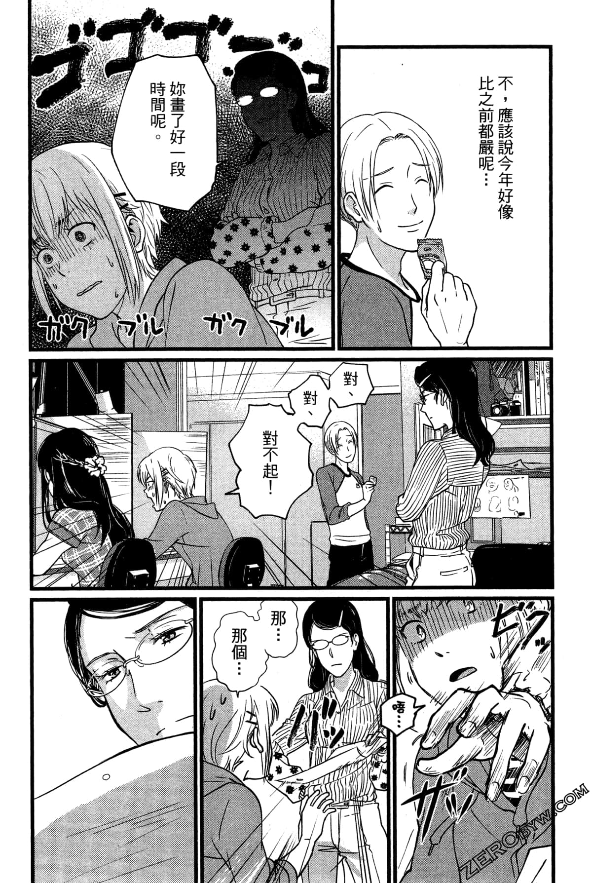 Page 76