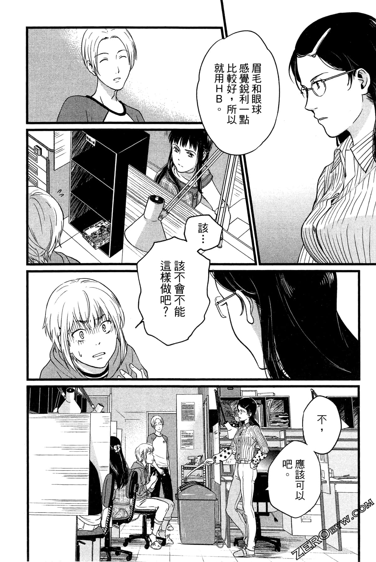 Page 78