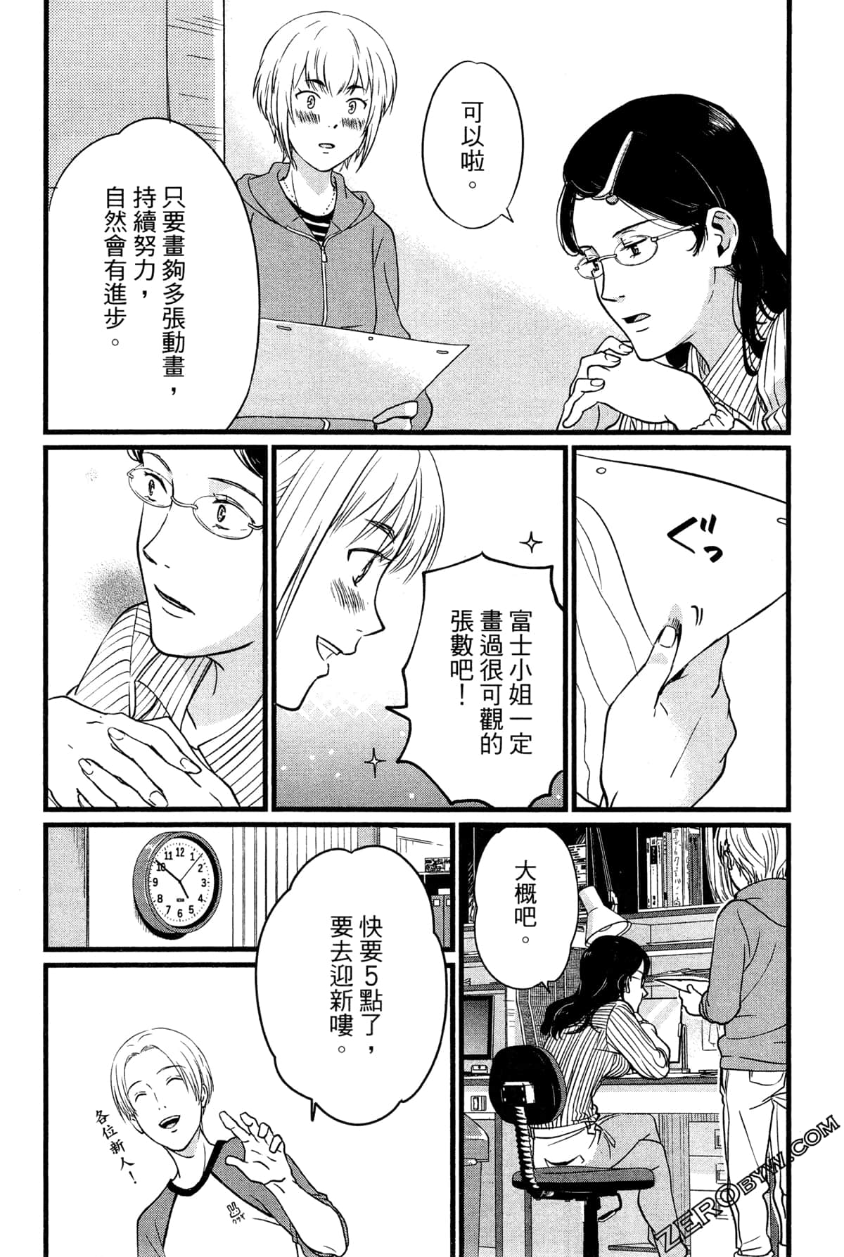 Page 82