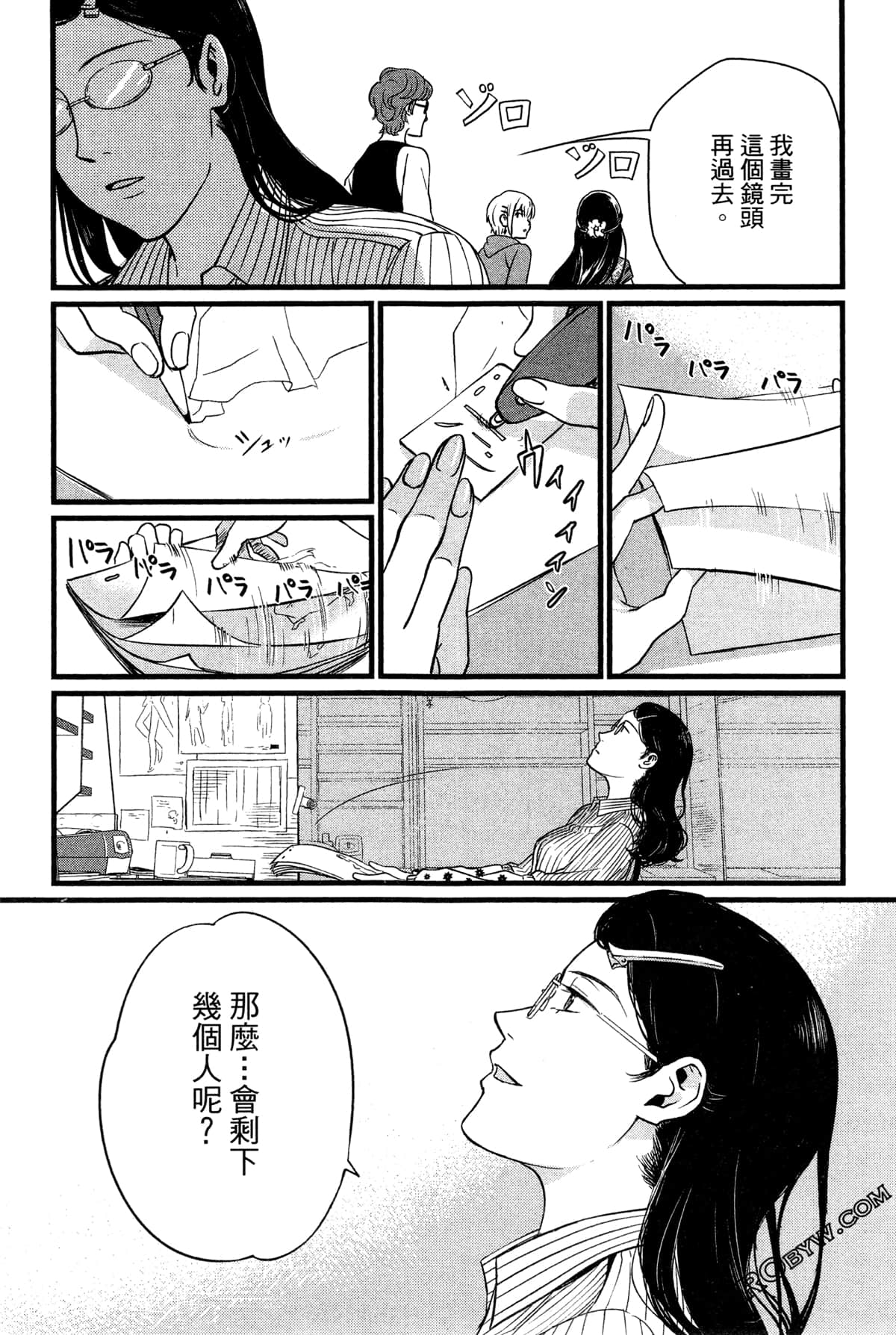 Page 83