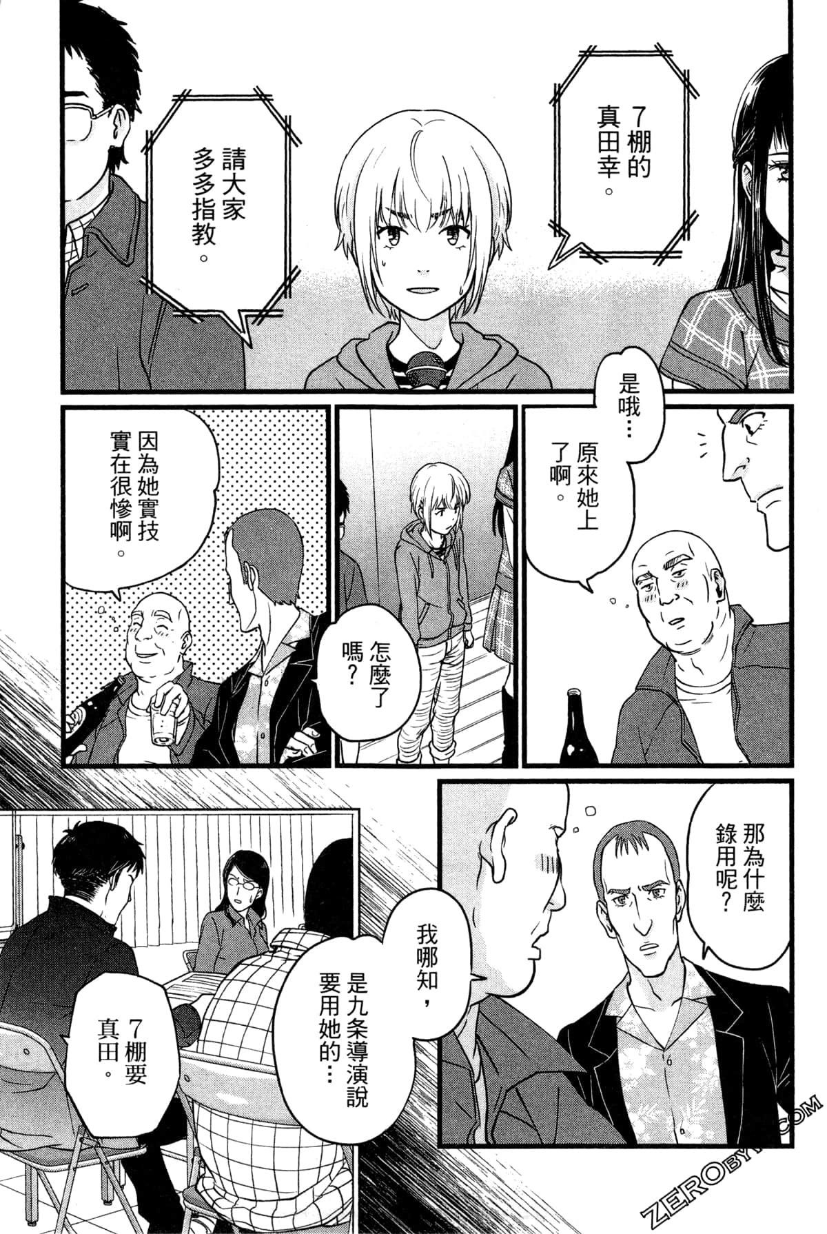 Page 89