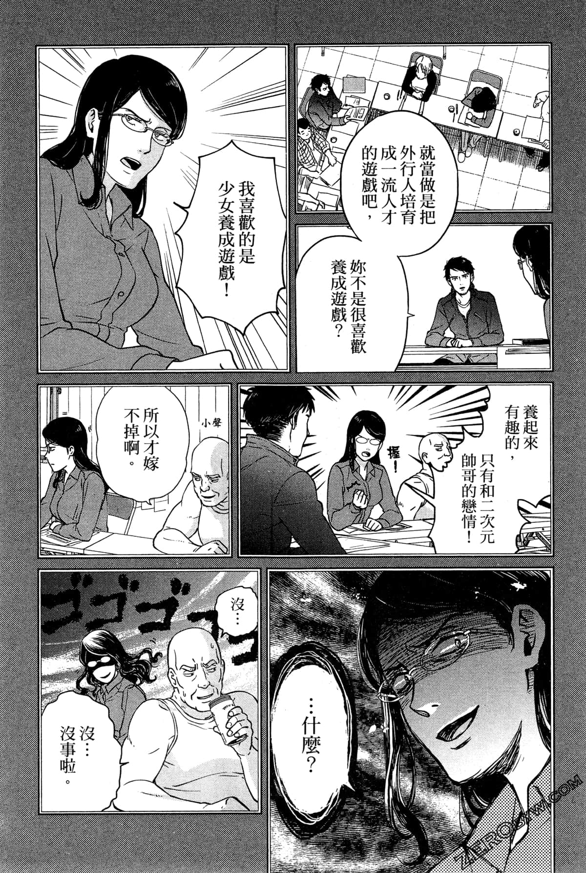 Page 91