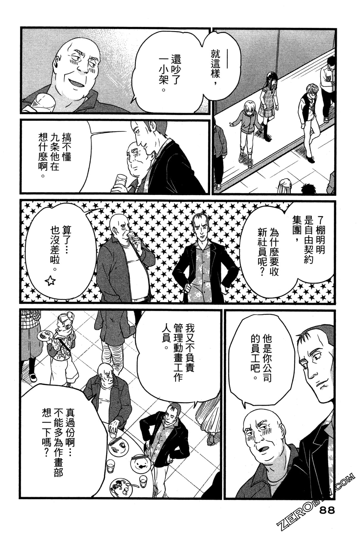 Page 92