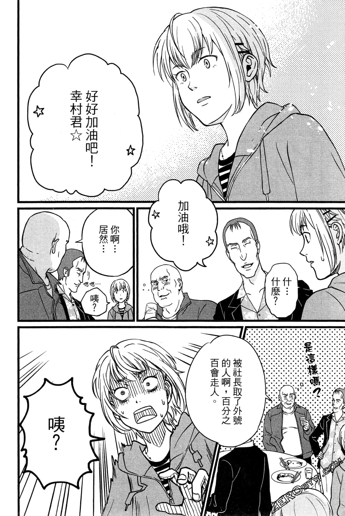 Page 94
