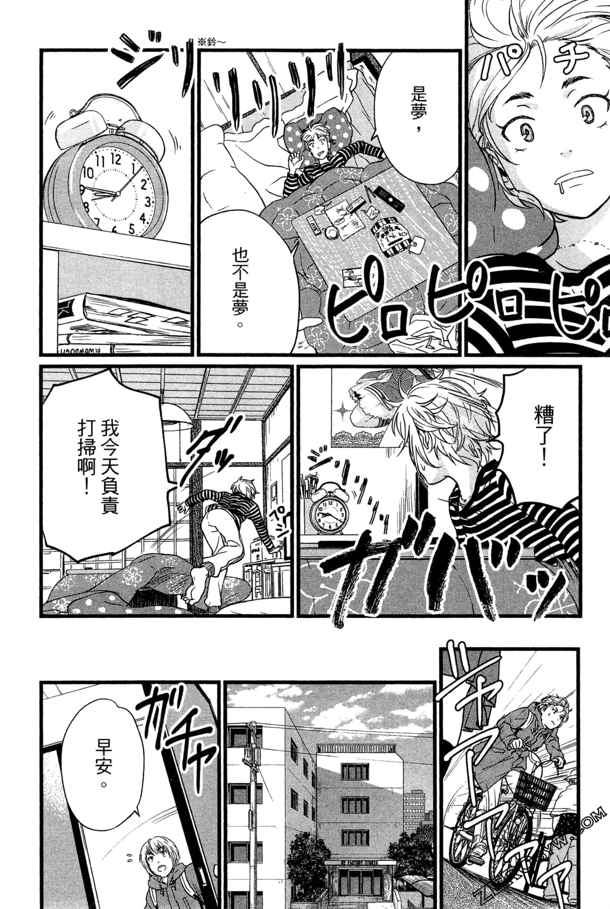 Page 96