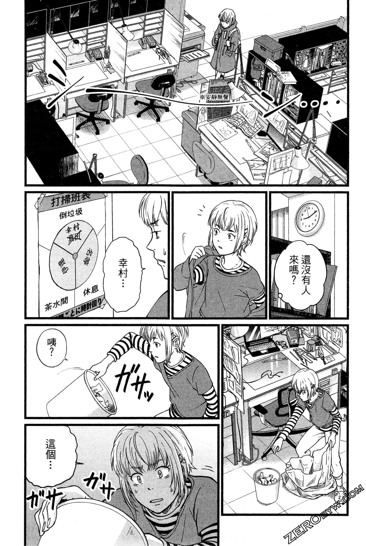 Page 97