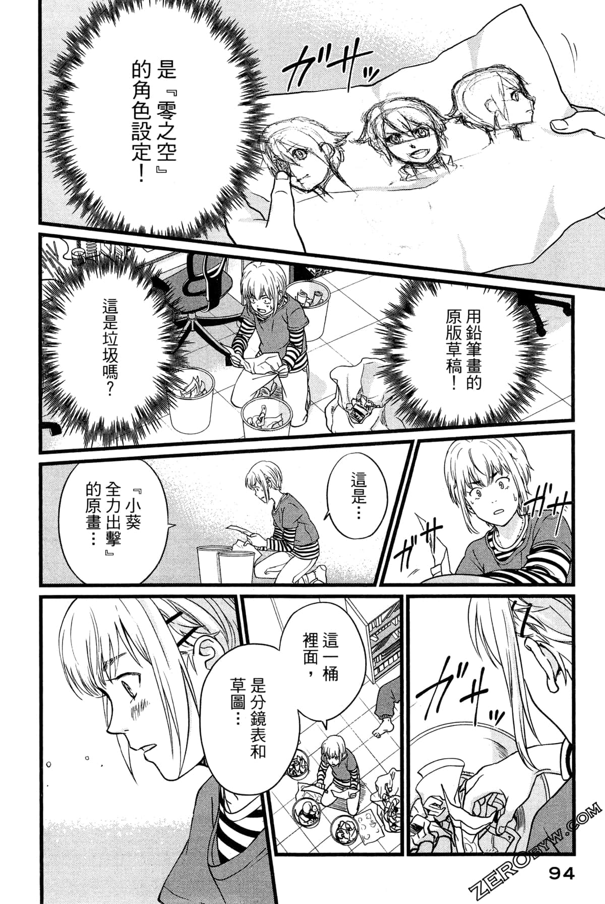 Page 98