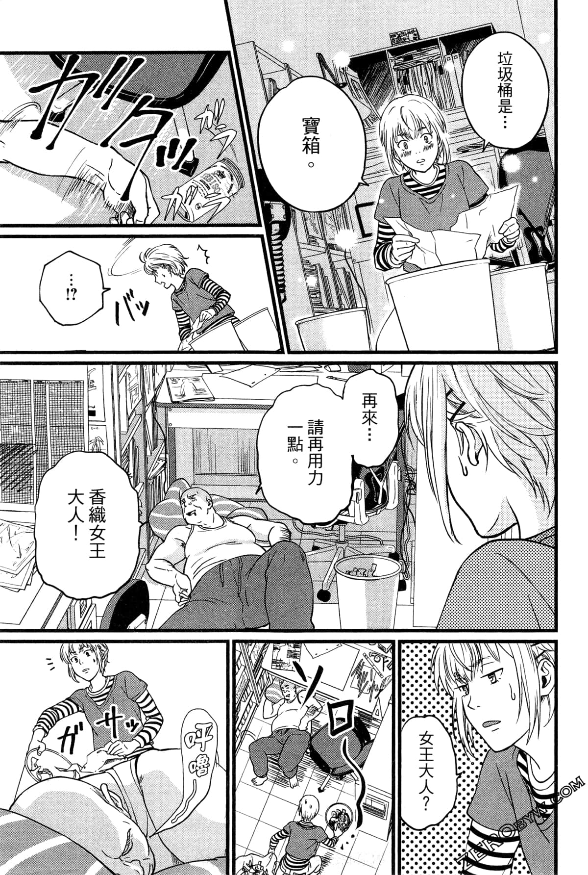 Page 99