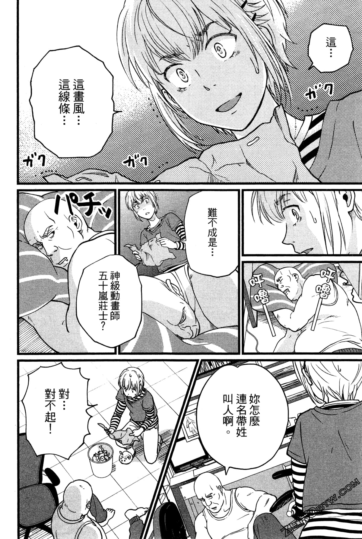 Page 100