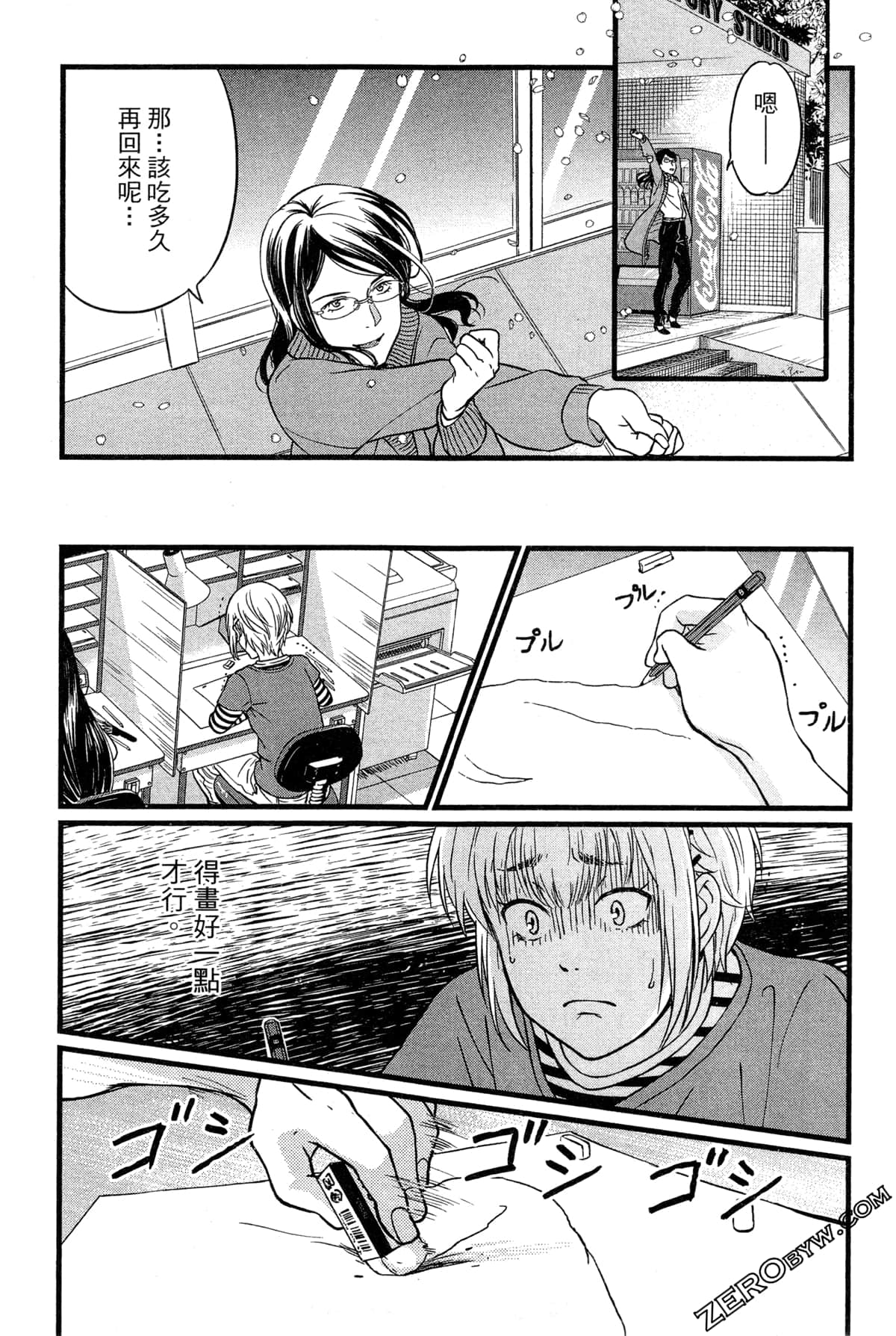 Page 107