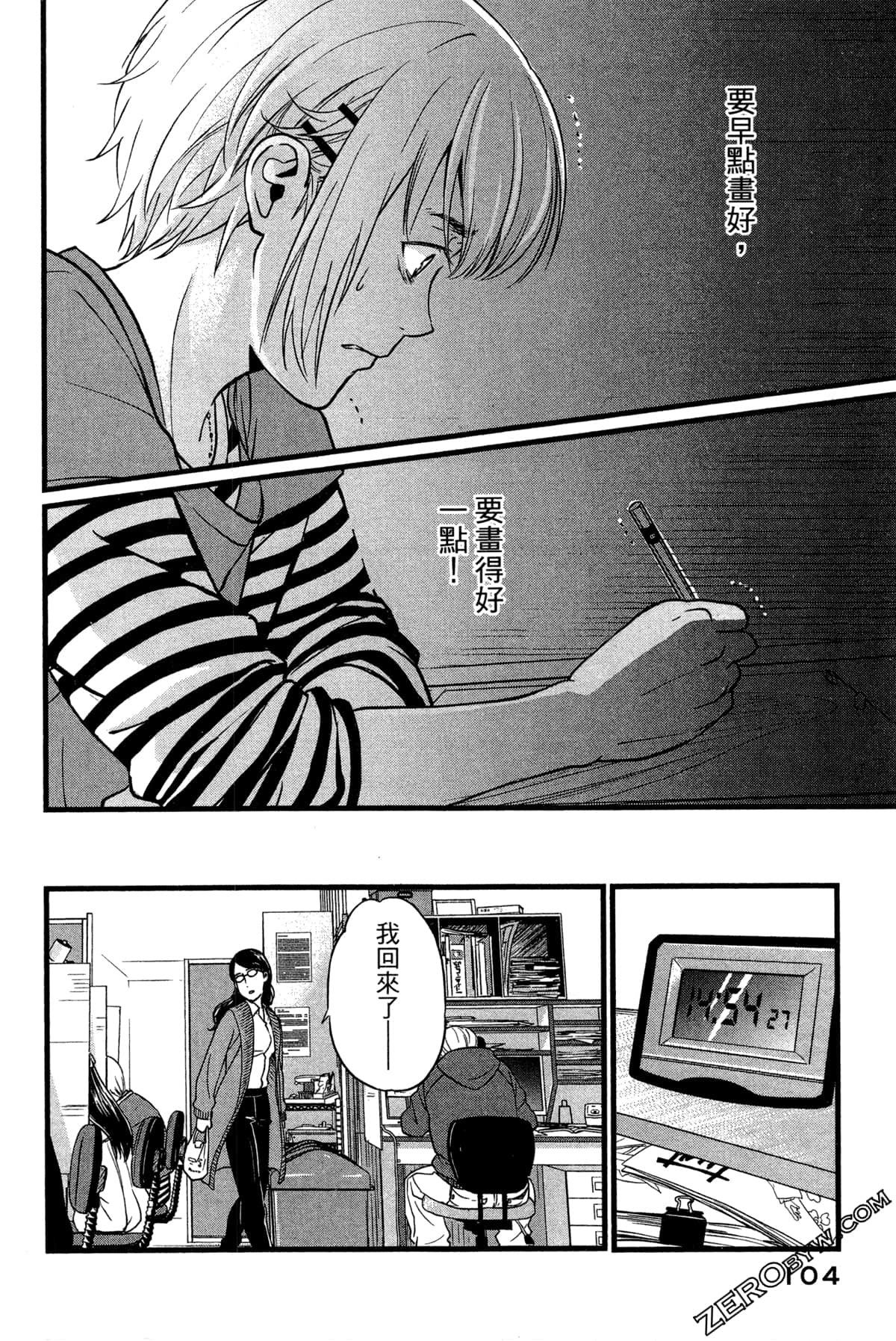 Page 108