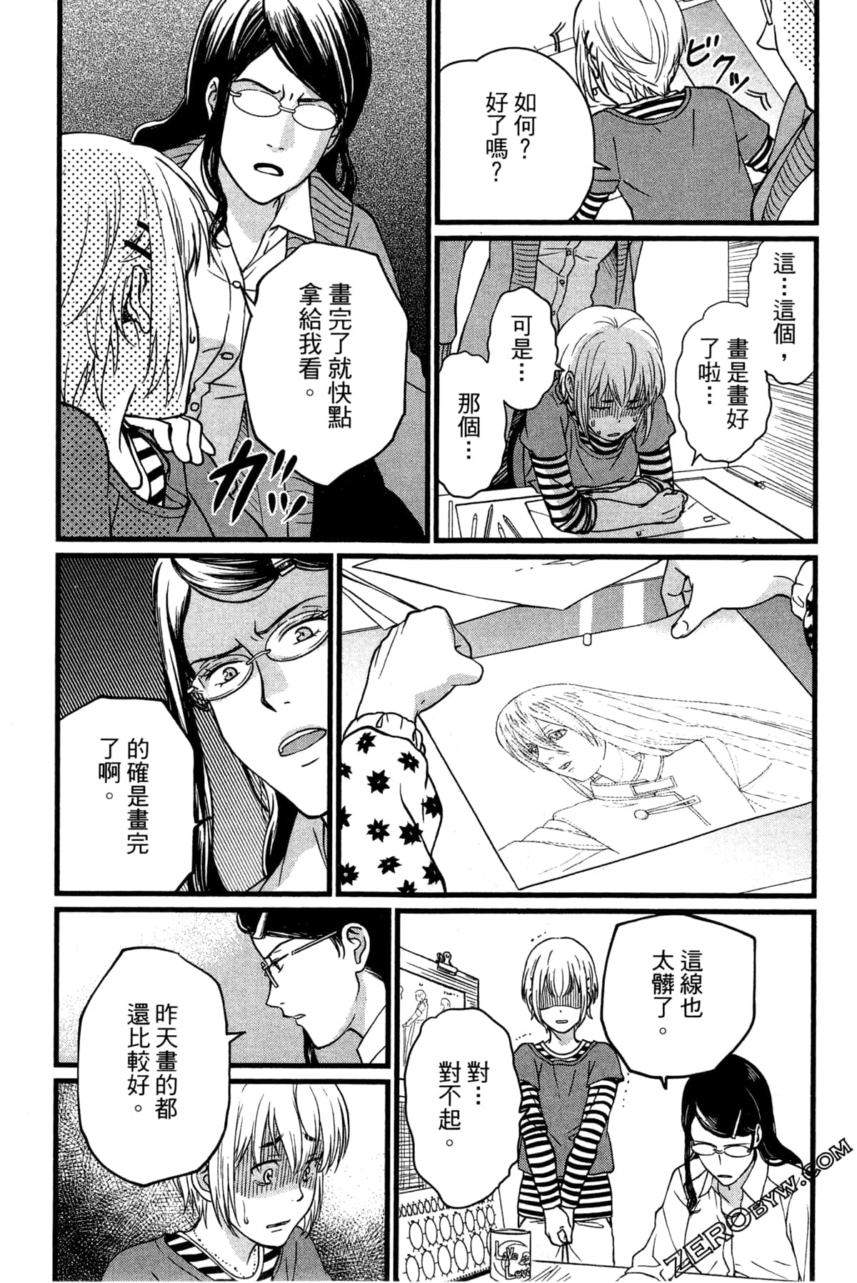 Page 109
