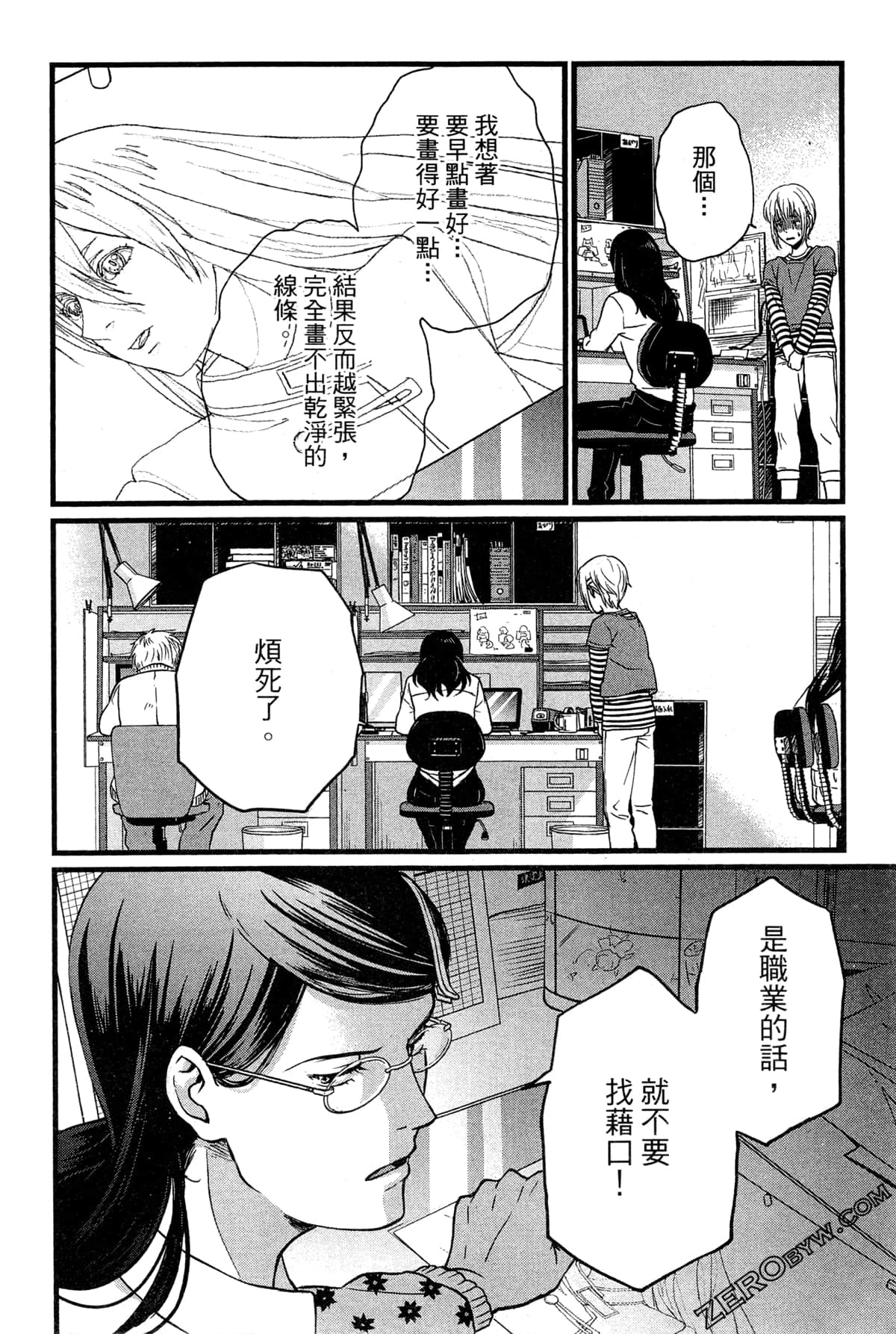 Page 110