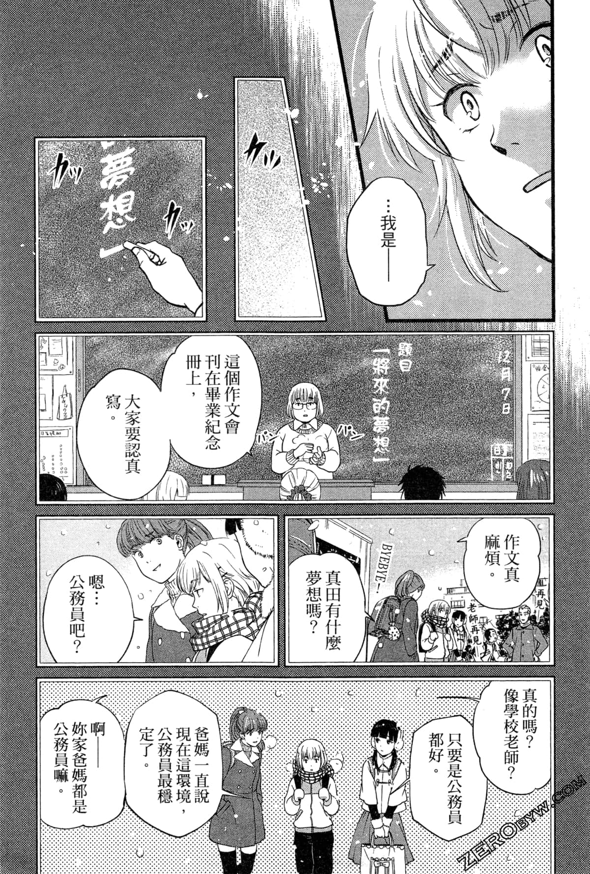 Page 113