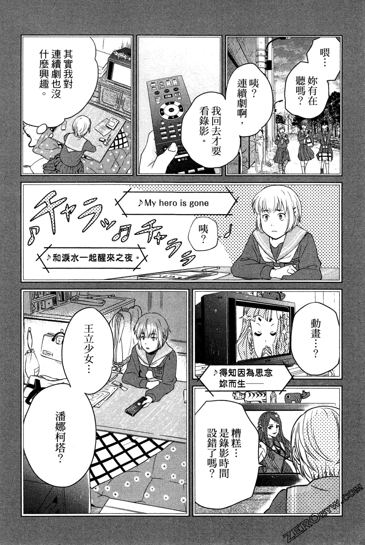 Page 116