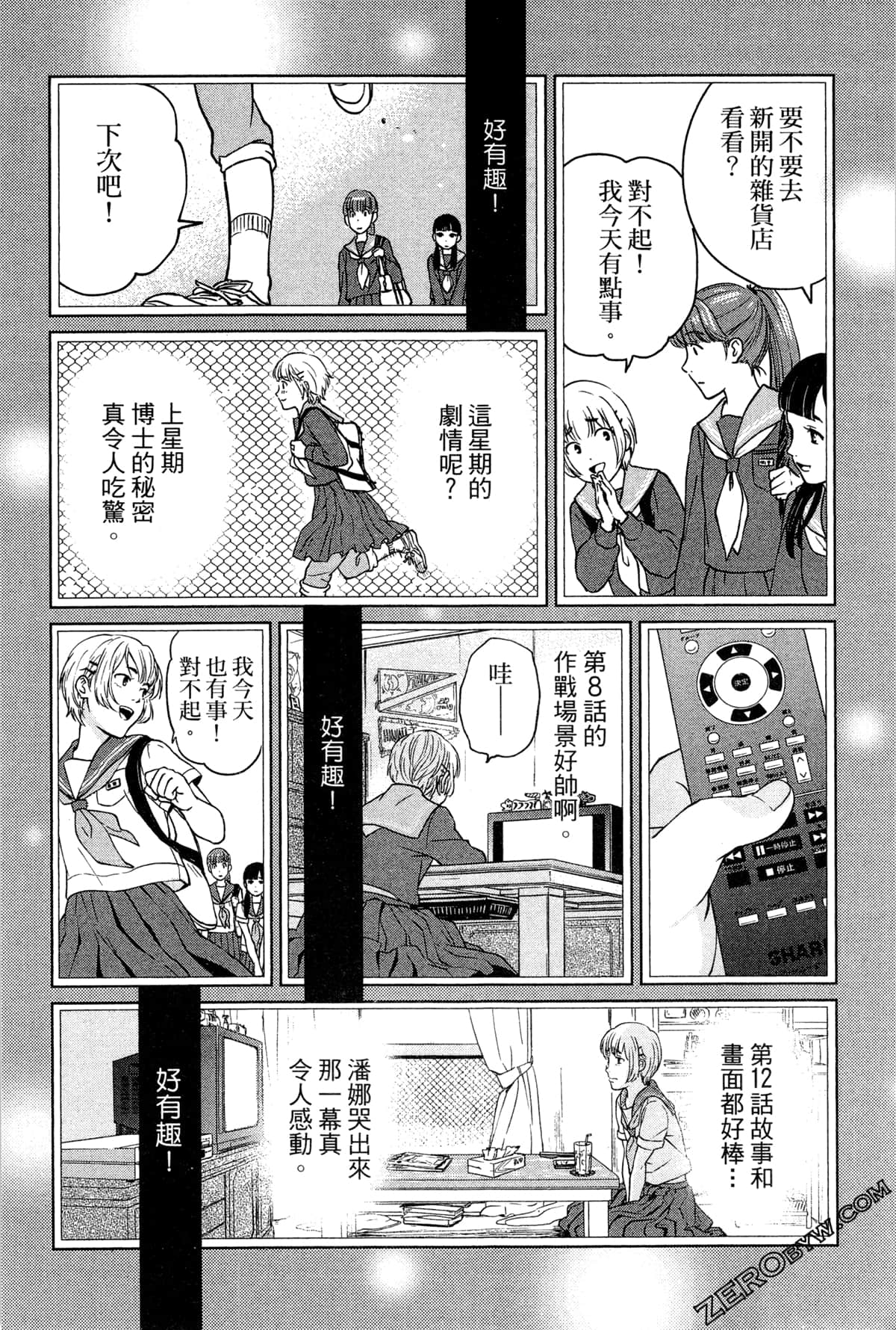 Page 118