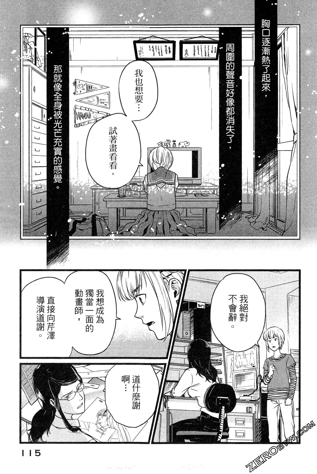 Page 119