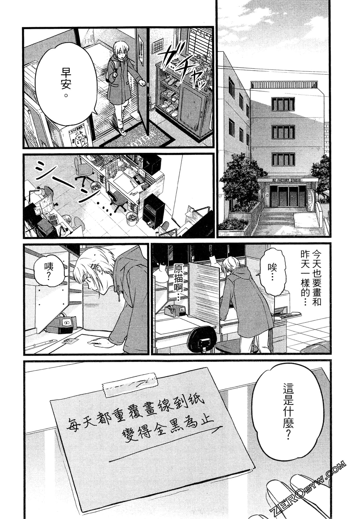 Page 123