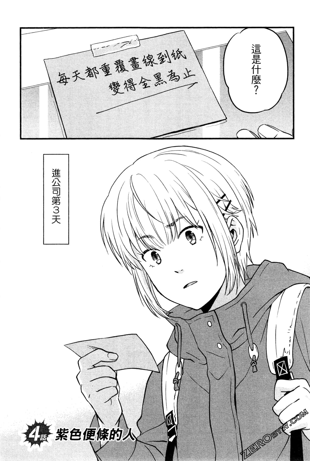 Page 125