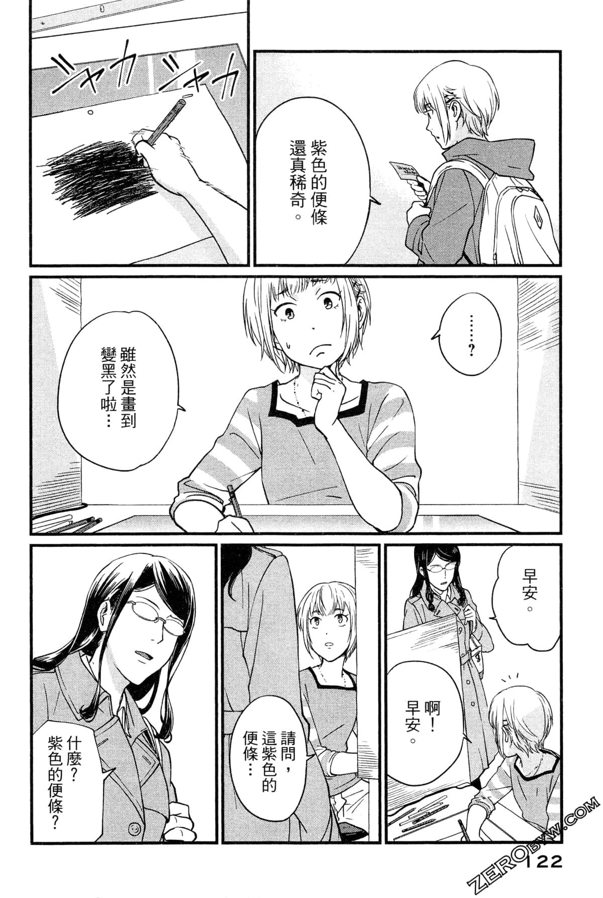 Page 126