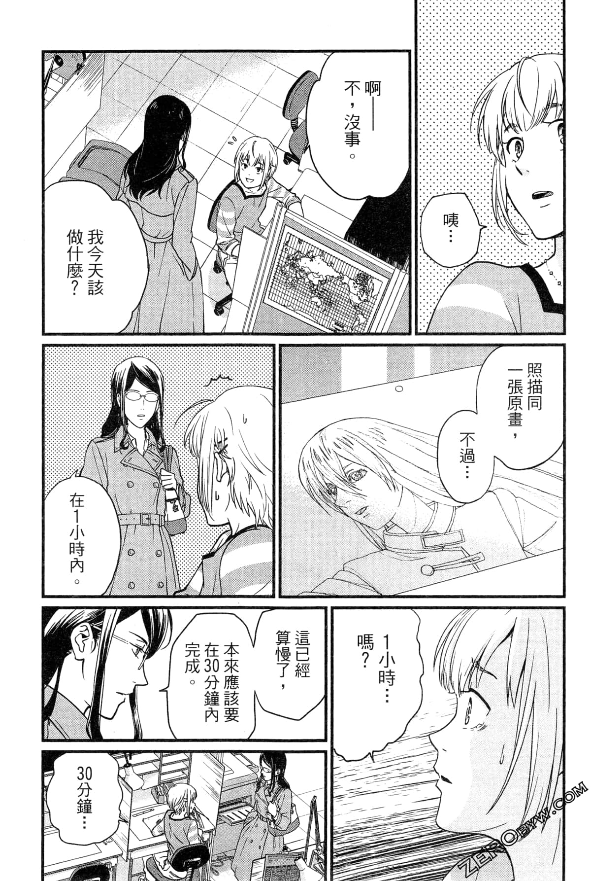 Page 127