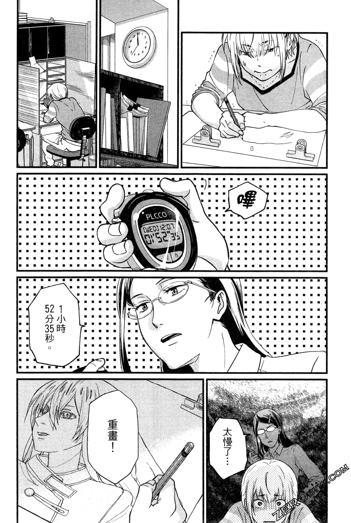 Page 128