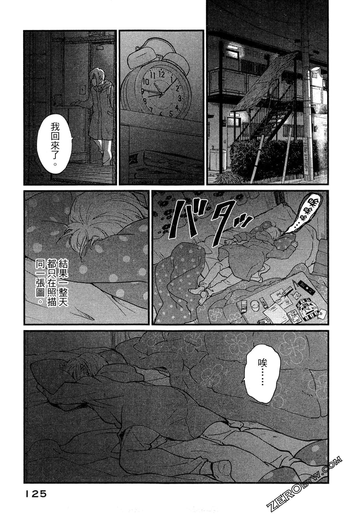 Page 129