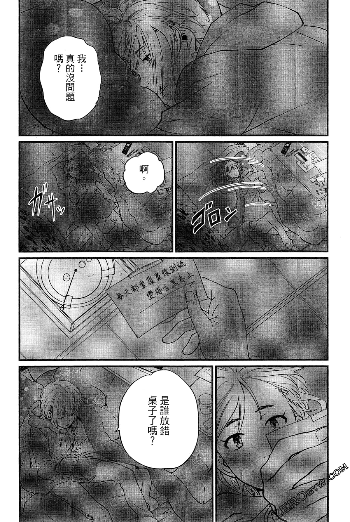 Page 130