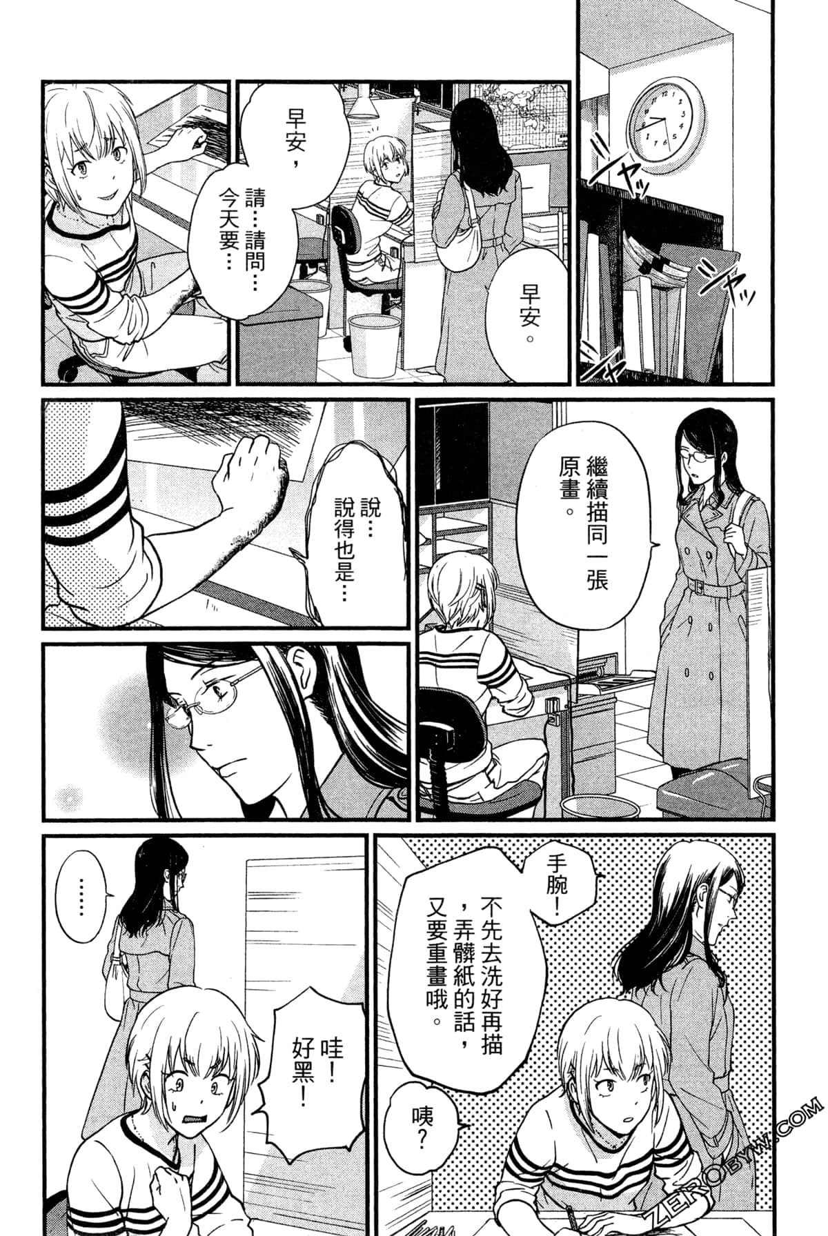 Page 132