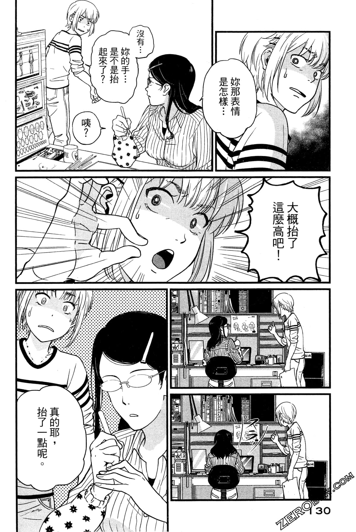 Page 134
