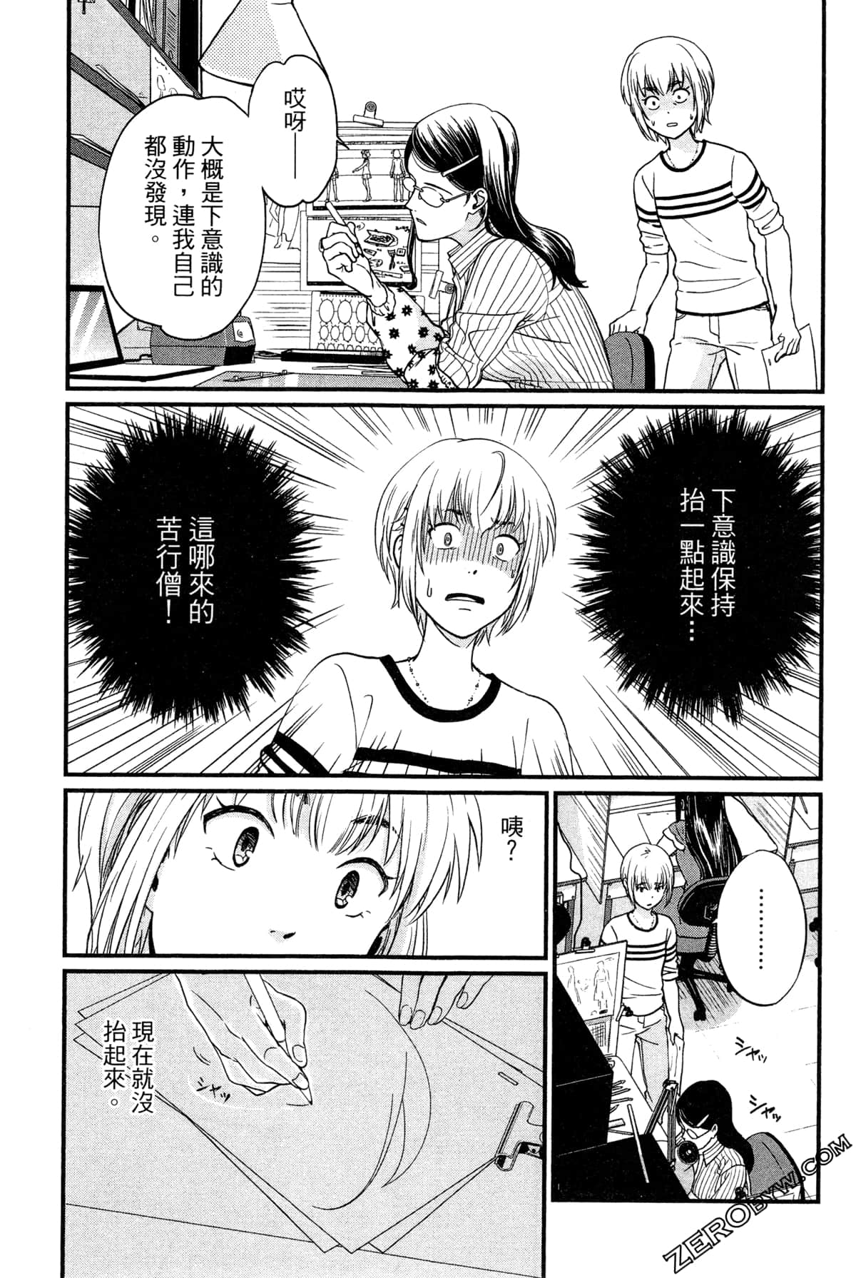 Page 135