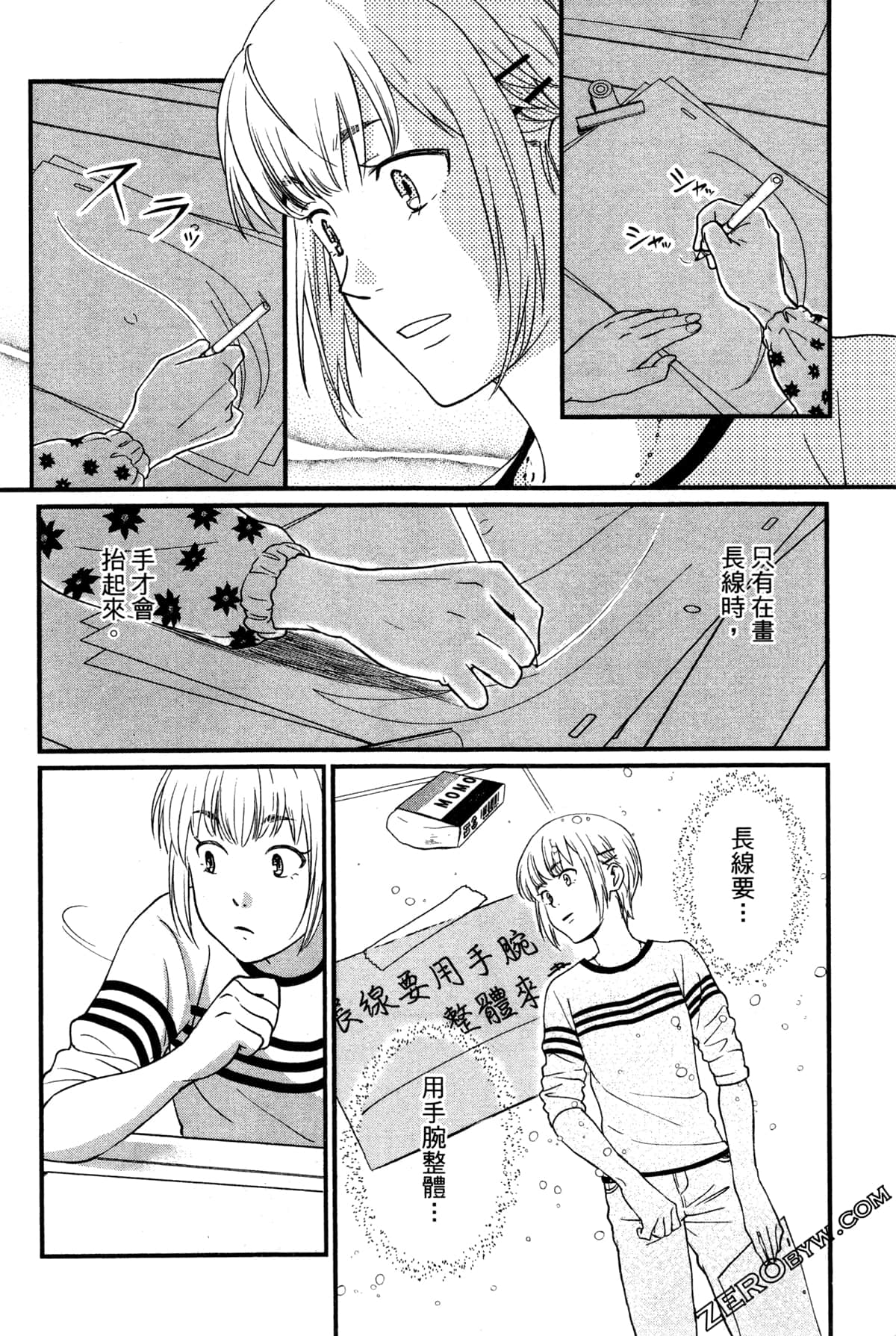 Page 136