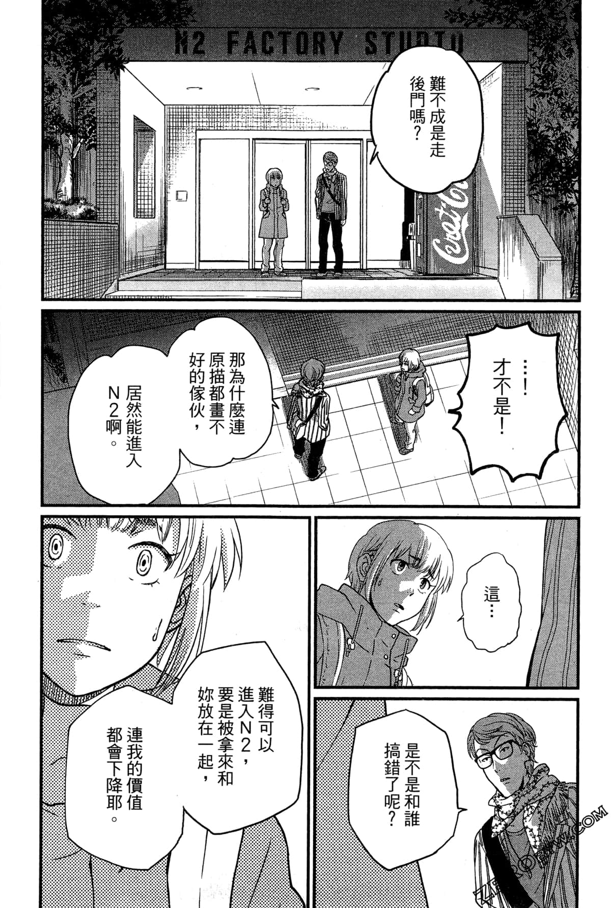 Page 139