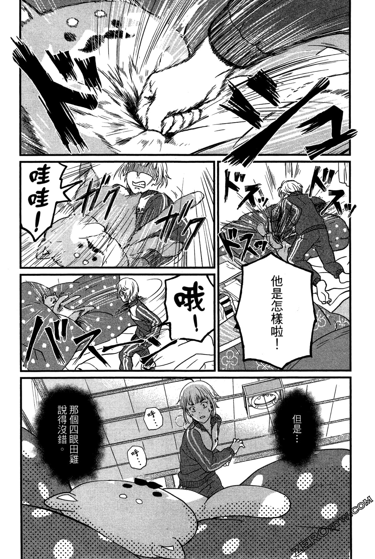 Page 140