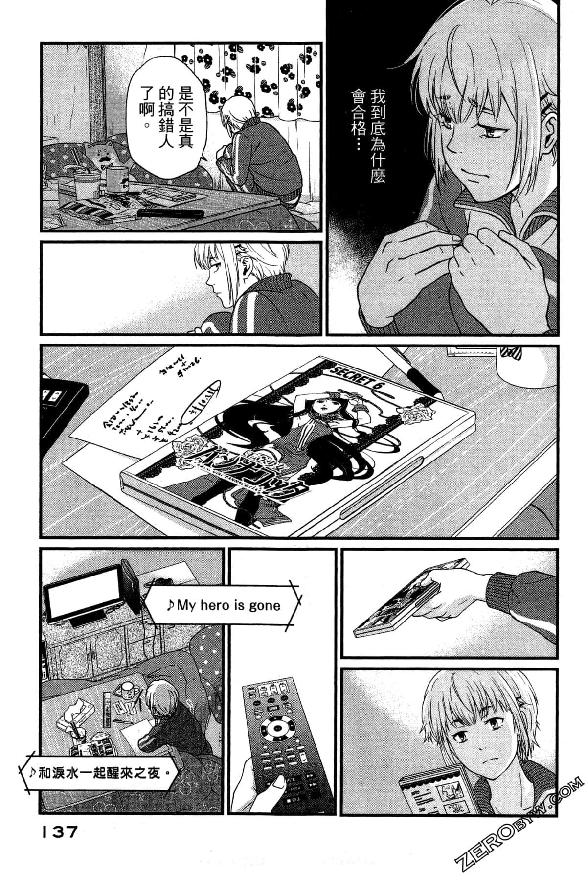 Page 141