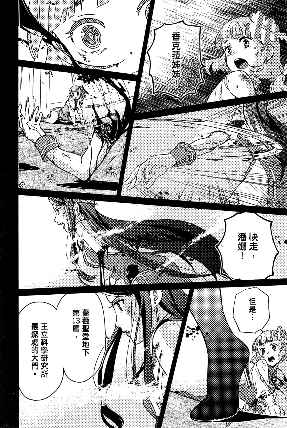 Page 142