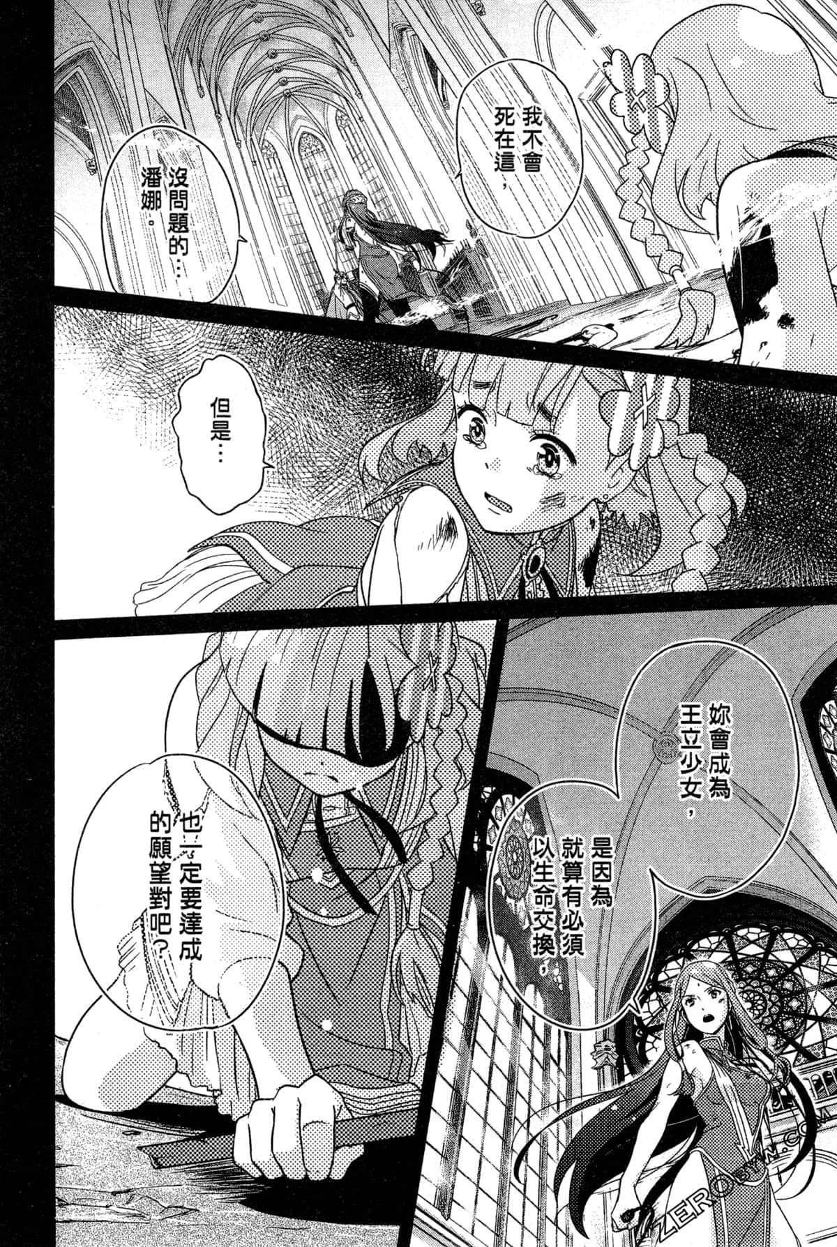 Page 144