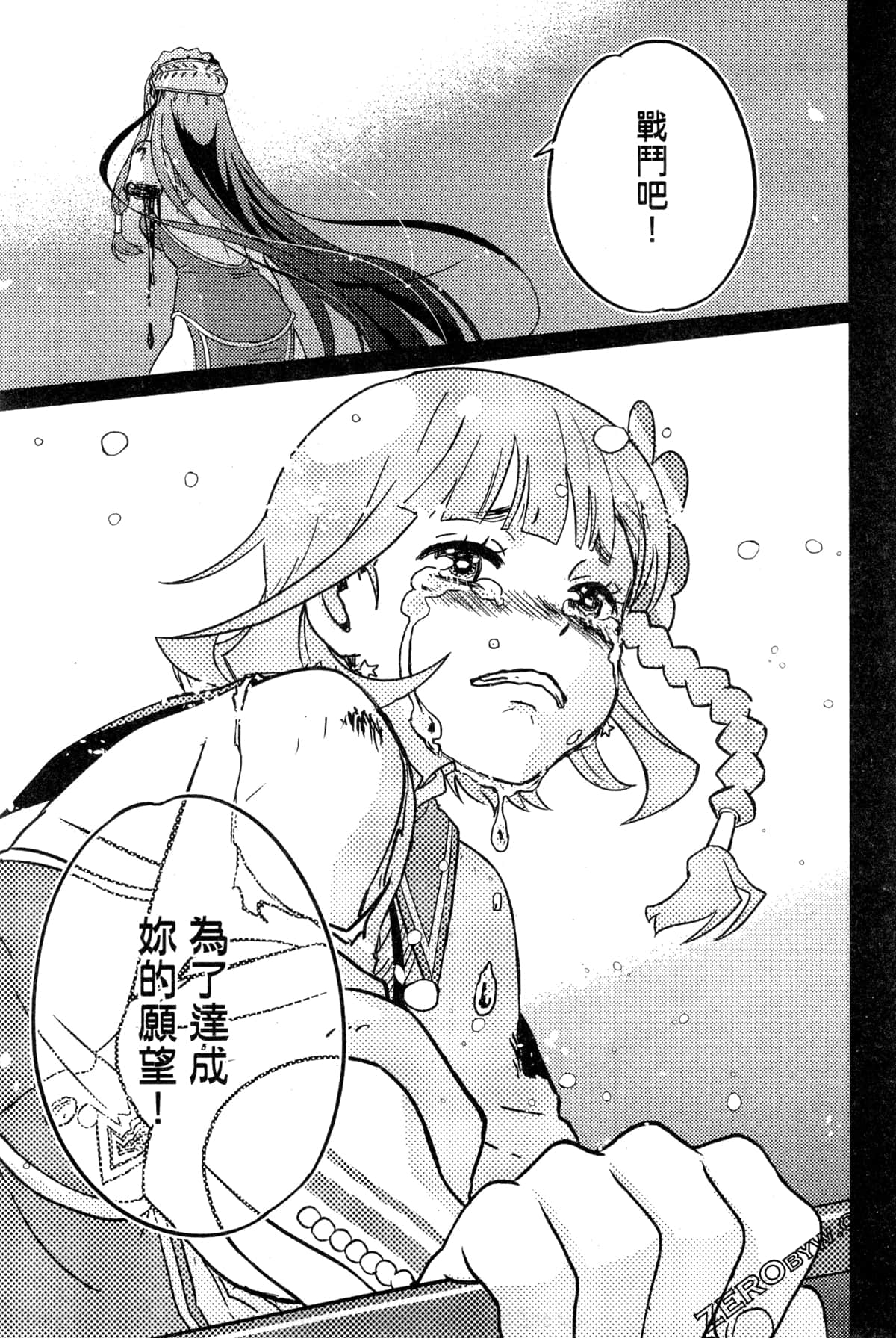 Page 145