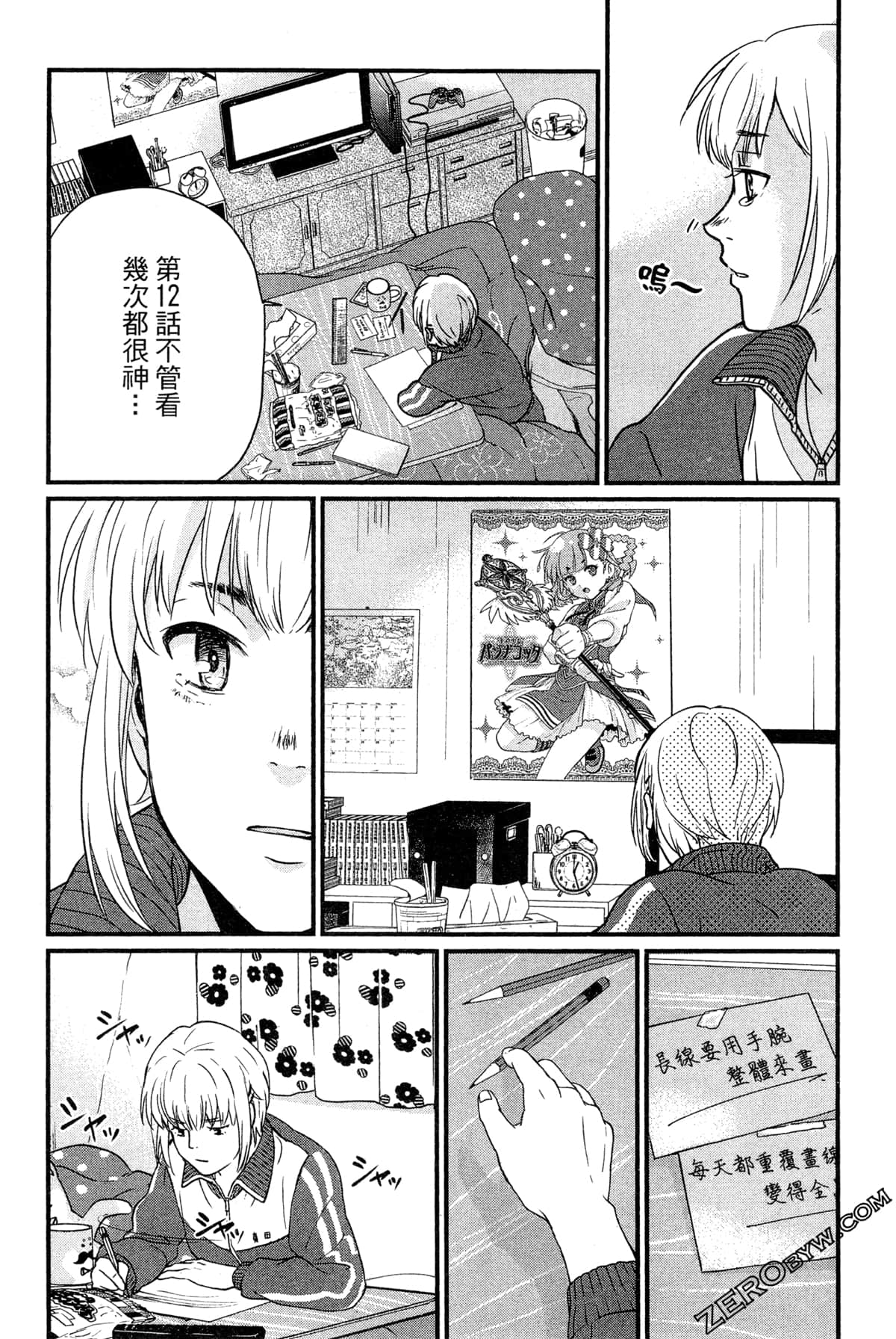 Page 146
