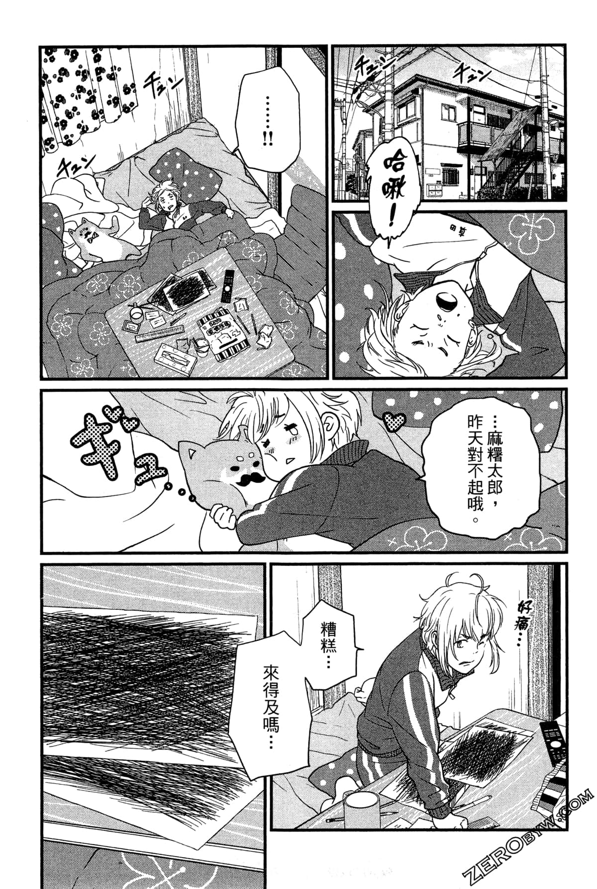 Page 147