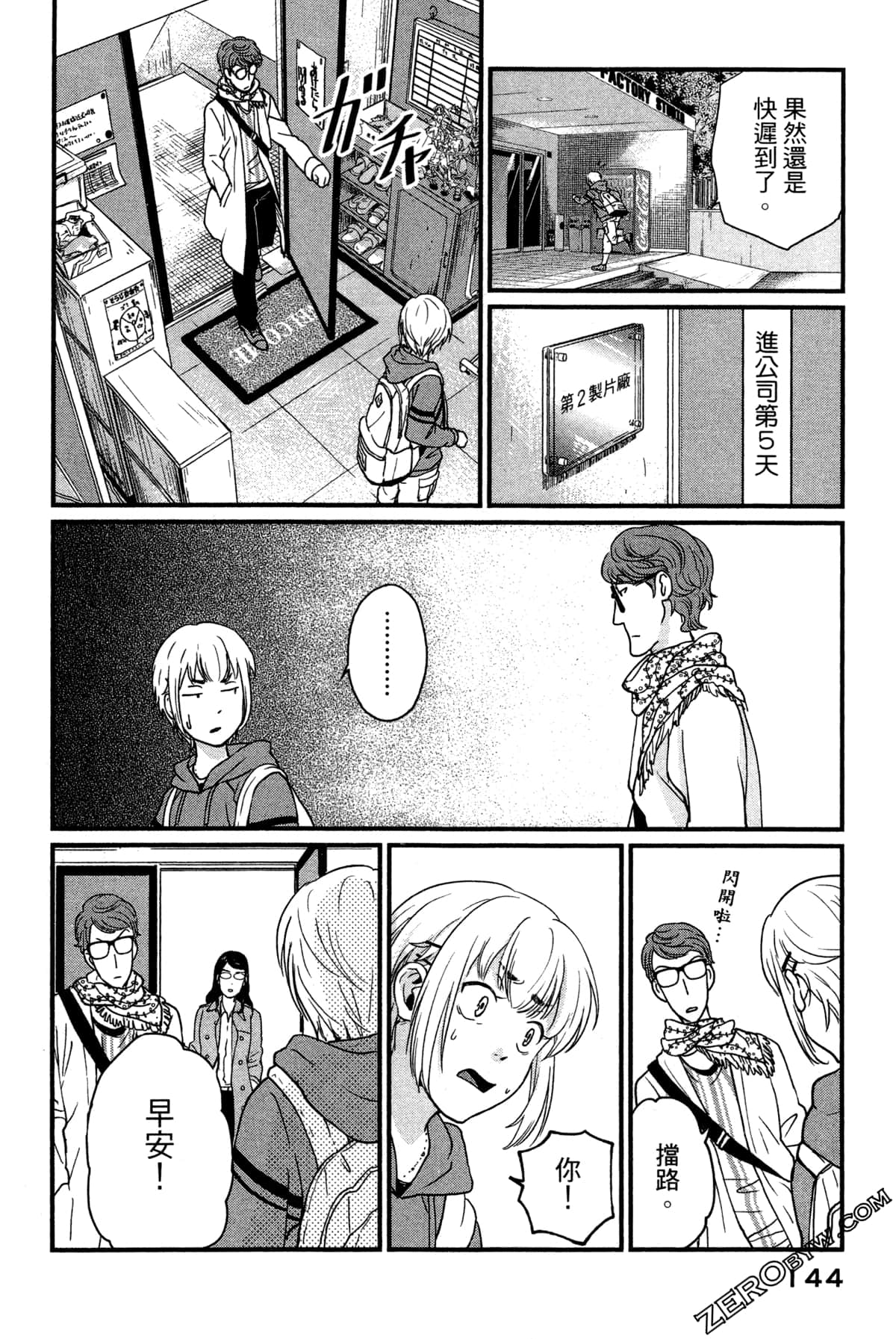 Page 148