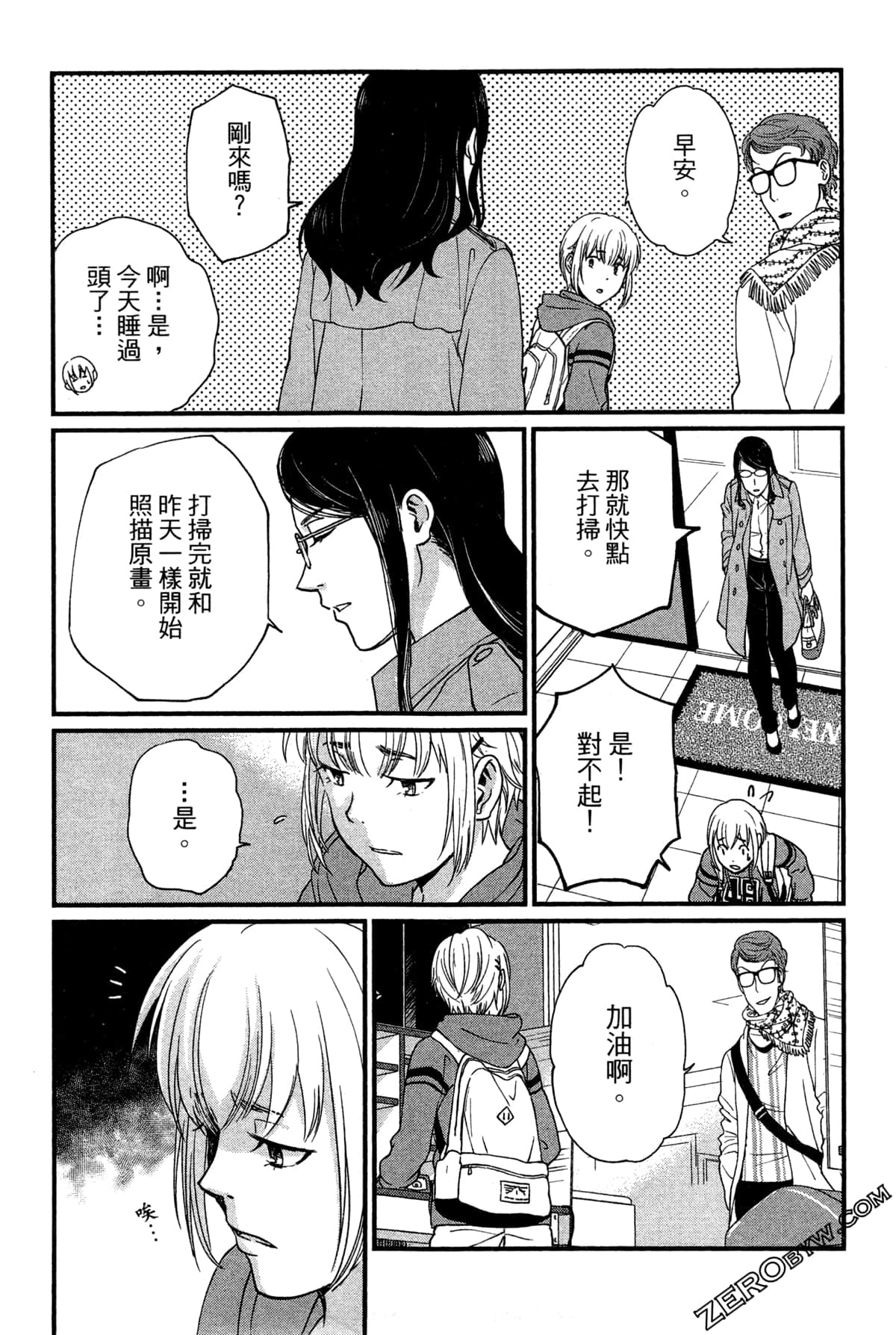 Page 149