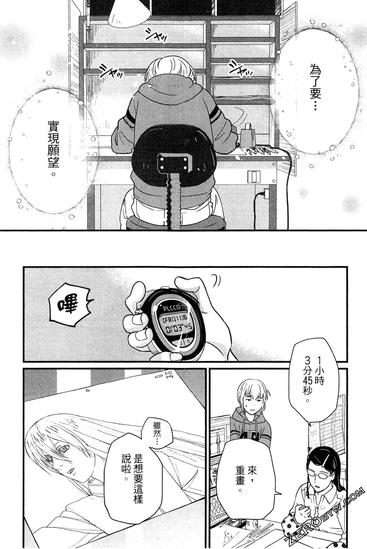 Page 151
