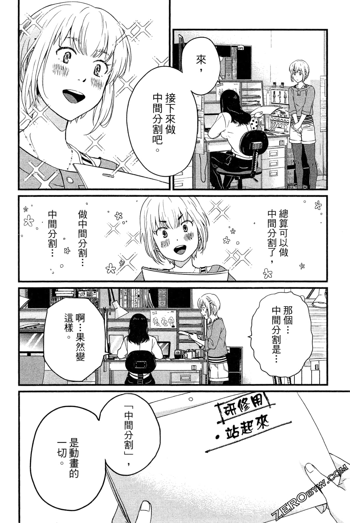 Page 162