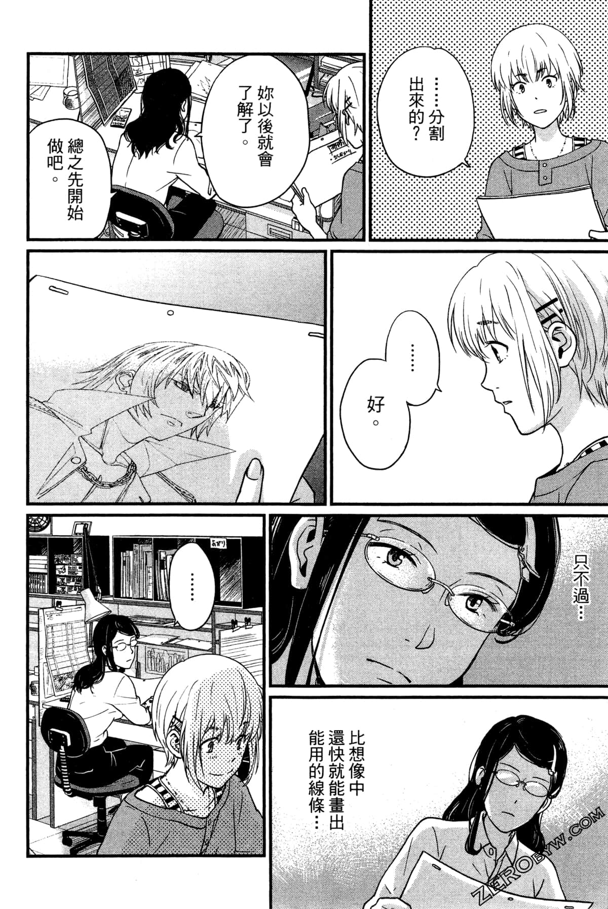 Page 164