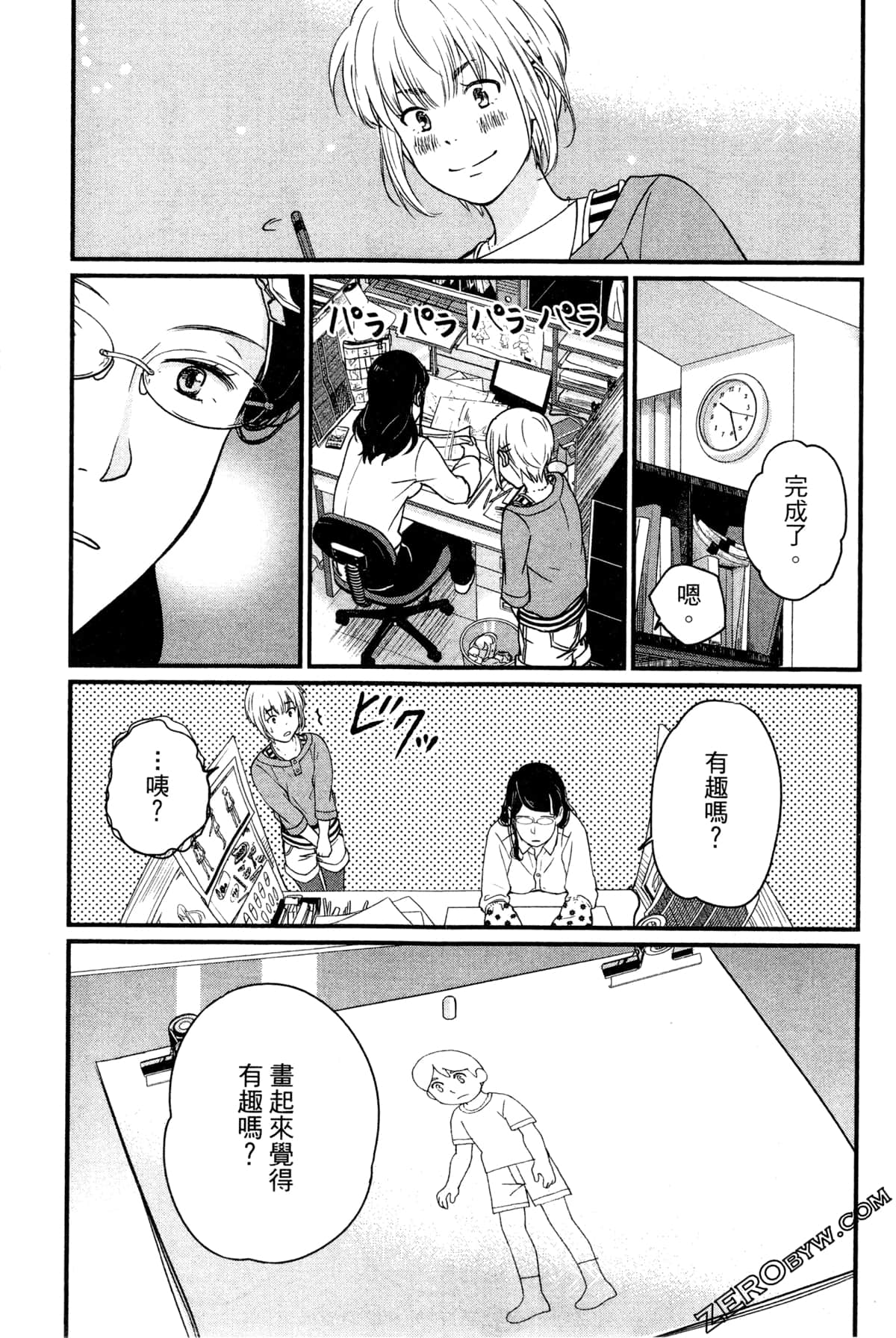 Page 165
